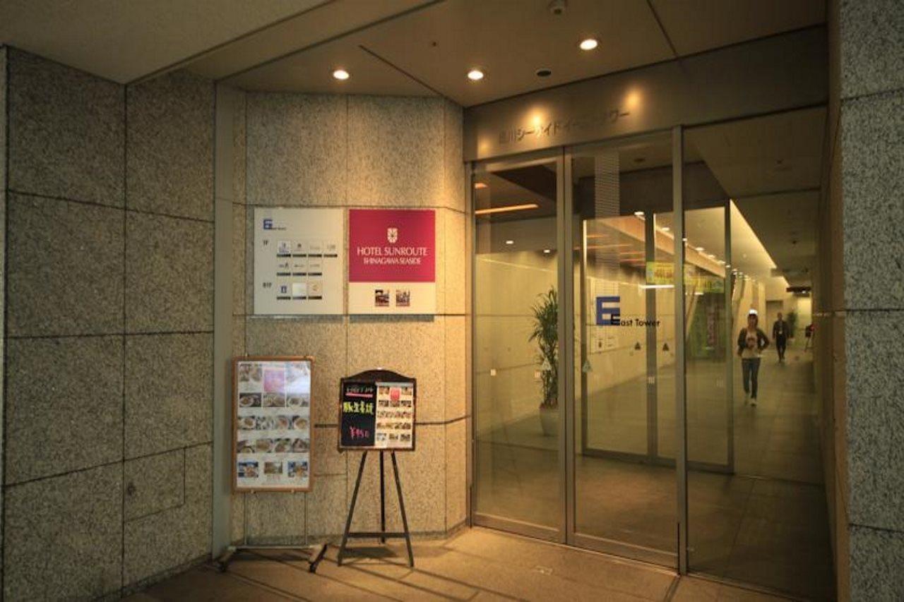 Hotel Sotetsu Grand Fresa Shinagawa Seaside